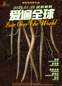 梦想江湖最新活动：参与限时活动赢取丰厚奖励